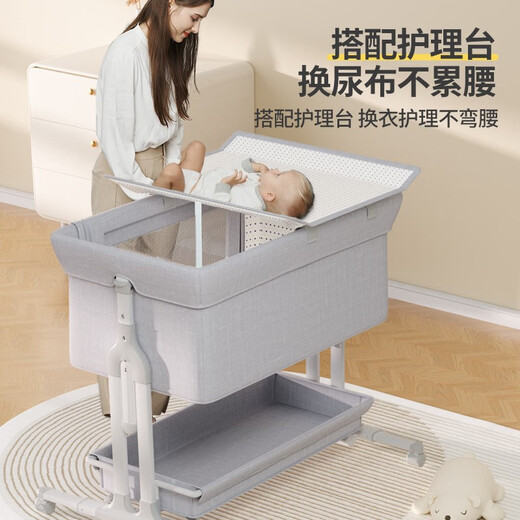 Trimigo (Thaimei Gao) Baby Kinderbett gespleißtes Bett faltbares Neugeborenes Kinderbaby Kinderbaby Shaker mit Windel Tisch hellgrau Windel Tisch + Matratze + Matratze + Moskitonetz Kissen Spleiß großes Bett Baby faltbares Bett beweglich