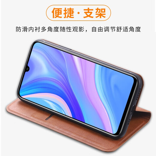 
Peno Huawei Enjoy 10 Mobile Case ART-AL00x Protective Cover Flip Leather Case Ultra-thin Silicone Soft Case All-in-On-Win Anti-fall Case Men and Women Fashion Enjoy 10 [Magnetic Flip Leather Cover] Jazz Black