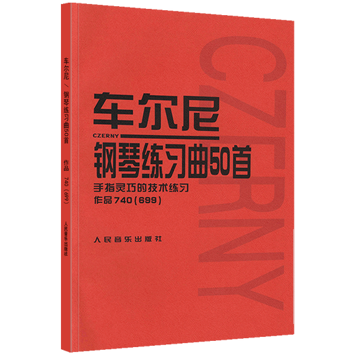 50 Klavier Etudes von Cheerny, 740, Technical Practice Works With Clever Fingers (699) Sammlung von Musikwerten für primäre Klavierlehrbücher People's Music Publishing House
