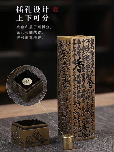 American and foreign 10.5cm linear incense vertical incense burner study tea tasting incense burner home indoor natural sandalwood agarwood aromatherapy - Nha Trang water sink without incense burner