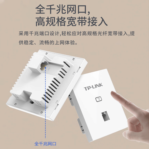 TP-LINK普联[免费安装]AX1500M无线ap面板千兆套装 全屋WiFi6覆盖 AP+AC路由器组网1502 【wifi6】单XAP1502GI面板（香槟金）