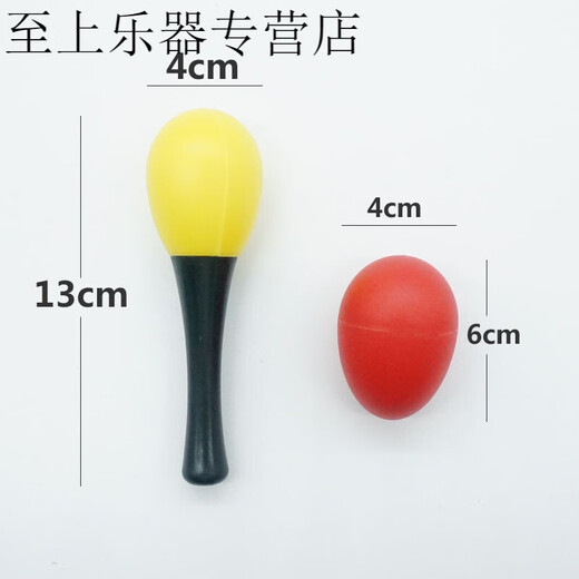 【官方直销】早教音乐打击乐器沙球儿童摇铃抓握追视追听训练晗畅 塑料沙锤绿色一对13cm