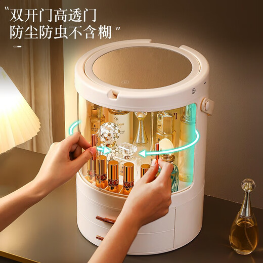 Cosmetics storage box with LED mirror, dust-proof, large-capacity rotating makeup box, dressing table storage rack, ivory white, no light, portable