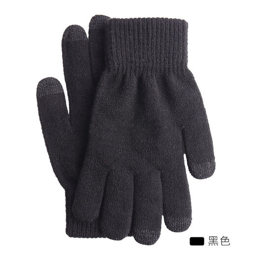 Yilan Aoxue Winter Warm gestrickte Touchsbildschirme für Männer und Frauen im Herbst und Winter Wollhandschuhe für kalte Finger nicht rutsch warmische Handschuhe G1203 Schwarz und Weiß