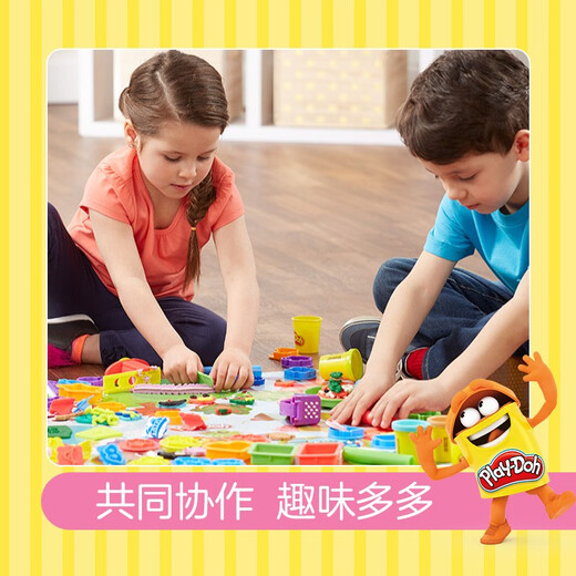 
[70% new] Hasbro (Hasbro) Peileduo Colorful mud plasticine handmade DIY children's toys birthday gifts for children's toys for birthday gifts for wheat flour making white single cup colored mud B8960