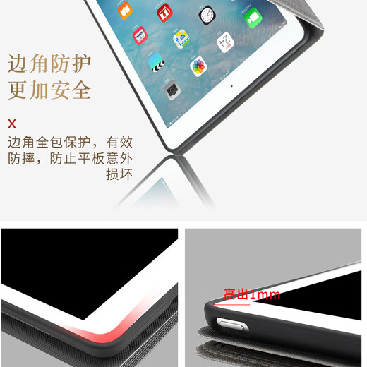 珍宜 适用老款iPad4保护套ipad3保护壳ipad2苹果平板电脑四代全包A1416防摔a1458皮套a1396支架1395薄 蓝色【硅胶软壳全包防摔】