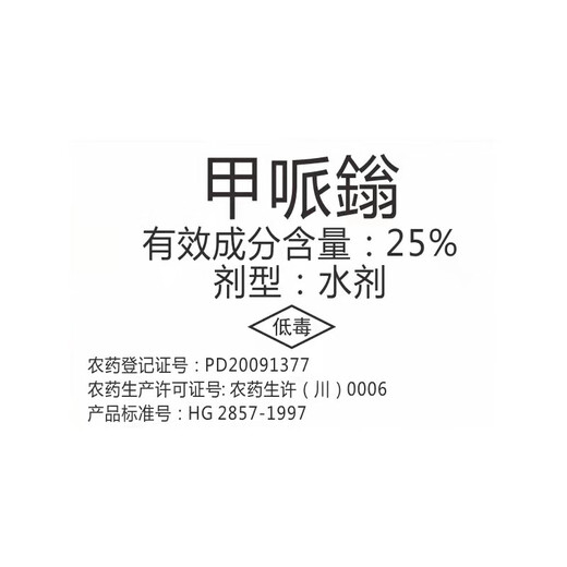 Kanghu (KANG HU) 25% methylphenidate, methylphenidate, mepiprozine, grape tomato, pepper, watermelon plant growth regulator 200g*1 bottle