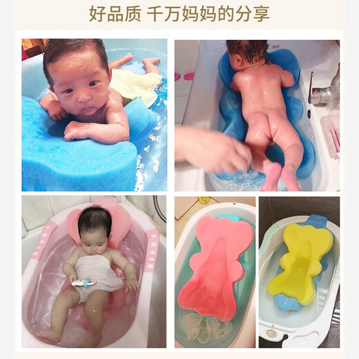 Bexi Baby Bath Net Sponge Mat Baby Bath Net Pocket Newborn Bathtub Bath Rack Universal Bath Bed Swimming Pool Bath Mat Pink 4.5cm Thin