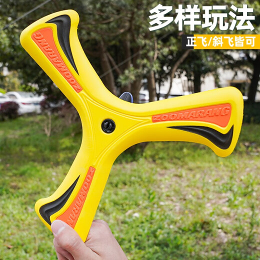 Yixuan toys boomerang boomerang rocket rocket children's outdoor toys foot launch rocket rocket cannon parent-child sports
