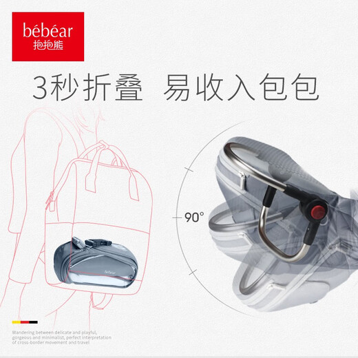 
Hug bear baby strap waist stool multi-function foldable baby strap shock absorbing cushion silicone non-slip children baby siting stool AX19 sea mist gray (printed breathable model)