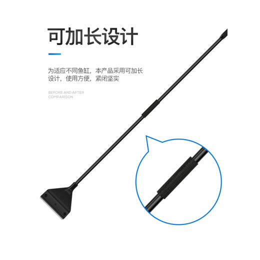 YEE water grass fish tank scraper small brush cleaning long handle cleaner tool scraper stainless steel scraper plus 90cm+10 blades