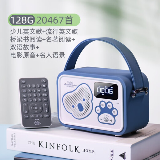 Huidian Synchrónus Audio Composition Máquina Historia Máquina de grado 1 a 9 Estudiantes de la escuela primaria en la escuela primaria 1 y 9 Aprendizaje de la escuela secundaria y escucha Artefacto Azul 32G Máquina de composición de audio Escuela primaria Escuela Secundaria 14699
