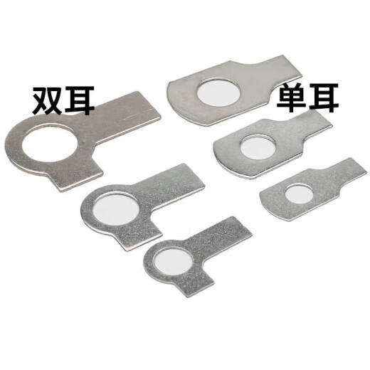 
JINGGONG 304 stainless steel single-ear gasket single-ear gasket single-ear stop gasket GB854 single-ear stop gasket single-ear M42 [1 piece]