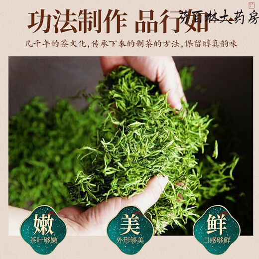 [Vendido directamente en la farmacia] Renhe Pharmaceutical Renhe Qingqianliu Té No Wild tierna Bobina Té de té de té Presión baja en grasa baja azúcar La presión arterial alta se puede usar para dar regalos para el burdo, calamar de maíz, té de hoja de mora tres cajas de ciclos de ciclos paquete