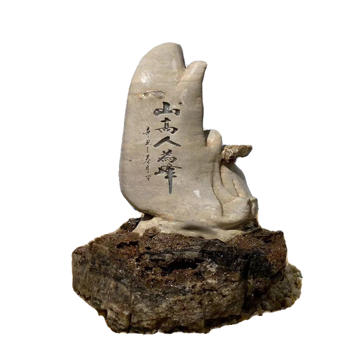 
General Manager's Office Desk Ornaments Taihang Mountain Strange Stone Natural Carving Taihang Stone Carving Natural Strange Stone Fish Tank Landscape White 3893