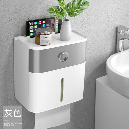 Nuzheng bathroom tissue box toilet paper box toilet paper box wall-mounted punch-free storage rack storage rack waterproof tissue holder upgraded double-layer starry sky gray super large capacity