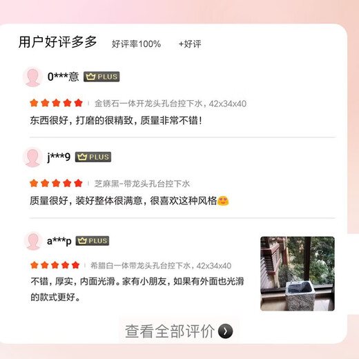 Neolithic Stone Age Stone Mop Pool Home Courtyard Bathroom Art Room Outdoor Garden Marble Mop Pool Balcony Mop Pool Sesame Black Split Desktop Control No Faucet Hole