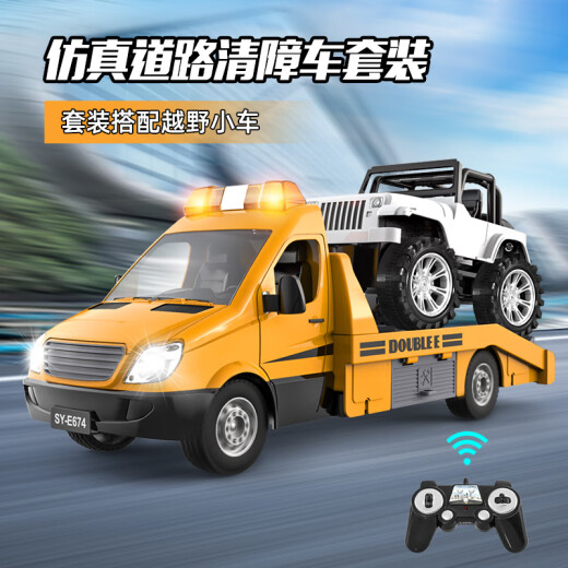 [Flagship Store] Double Eagle 2-in-1 Electric Remote Control Car Toy Off-Road Vehicle Engineering Vehicle Truck Road Wrecker Simulation Toy Car Model Boy Children Birthday Gift E674 Road Wrecker (2-in-1) Set