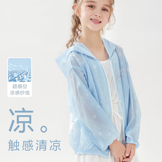 Hello Kitty Children's Sun Protection Vêtements minces d'été respirant des vêtements de peau de filles Jacket Cardigan 1013 blanc 140