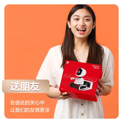 萤石 萤宝RK2pro 400W智能儿童陪护学习机器人 远程遥控早教机器人智能机器人 AI玩具视频通话语音互动 RK2pro礼盒版 标配无卡【咨询客服】