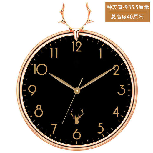 
Nordic light luxury deer head wall clock living room home creative atmospheric modern simple clock decoration fashionable clock wall deer head electroplated gold simple model [6187]