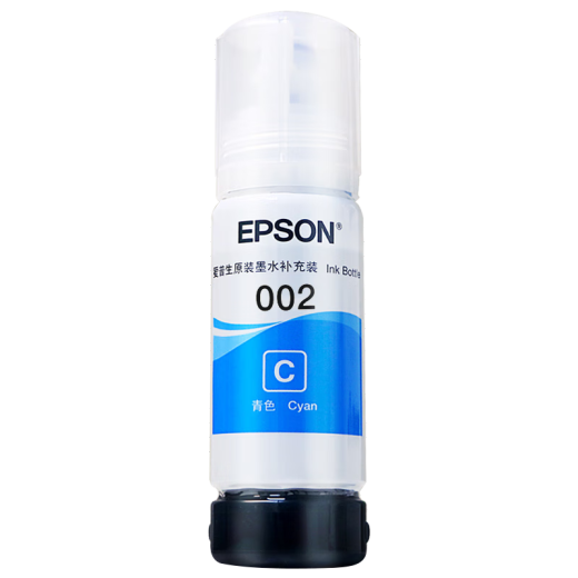 爱普生（EPSON）原装002墨水L4168 L4166 L4268 L4266 L4263 L6278 6279打印机 002BK/C/M/Y 【四色套盒】