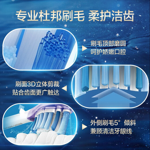 Philips (PHILIPS) electric toothbrush brush head, intelligent gum protection brush head G3 HX9053/ W3 HX9063 3-piece set, white, suitable for Diamond 7 series and 9 series AI brushes