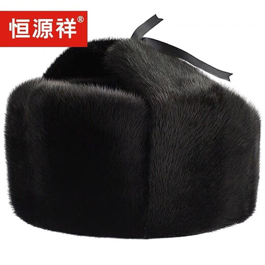 Hengyuanxiang Winter Mink Mink Fur Genuine Leather Hat Men's Middle-aged and Elderly Grandpa Mink Velvet Lei Feng Hat Ear Protection and Velvet Black One Size (Adjustable)