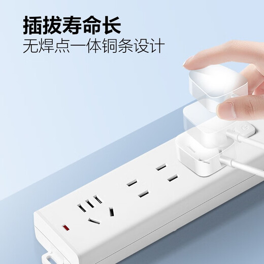
Bull (BULL) socket plug converter, terminal block, multi-functional electrical plug board, multi-hole long-wire main control switch towed board, with children's protective door/new national standard [four-position total control 1.8 meters] B9220
