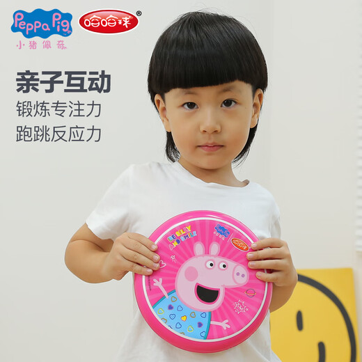 
Haha Ball Peppa Pig Children's Toys Frisbee Disc UFO Darts Boomerang Large Outdoor Birthday Holiday Gift