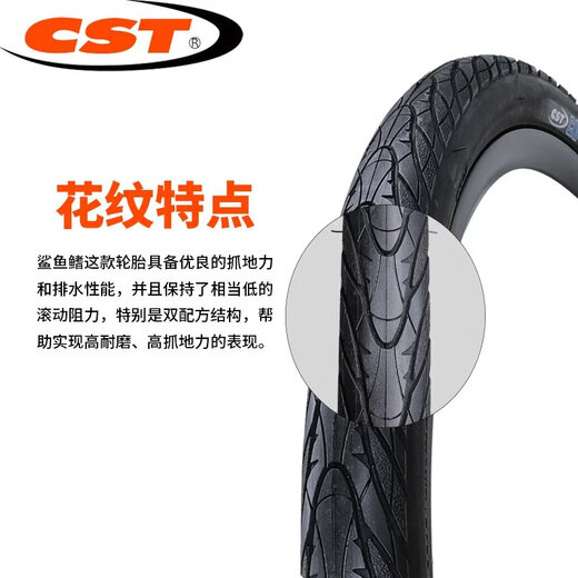
Zhengxin tire mountain bike tire anti-study Zhengxin CST bicycle inner and outer tire 26 27.5 inch 1.75 mountain wheel C1698 wear-resistant 27.5*1.75 tire + lever tire