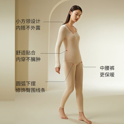 金三塔基础打底衣女真丝拉绒方领打底衫+打底裤NZFDD724+NZFDD901 米色-上衣 M
