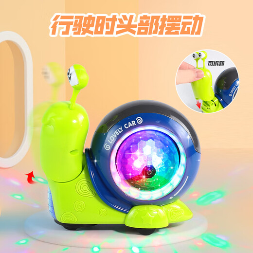 豆豆说儿童启蒙电动声光蜗牛1一2岁3至4男孩女宝宝早教音乐玩具生日礼物 摇摆蜗牛（颜色随机/备注） 普通版：3节电池