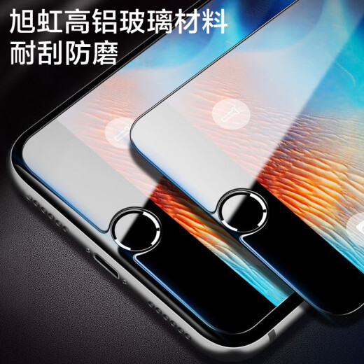 ISKA [Triple Enhanced] Suitable for Apple SE2/SE3 tempered film iphone8 mobile phone film high-definition non-full coverage glass protective film anti-fingerprint and anti-scratch JM127