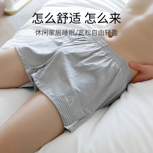 Langsha men's underwear loose pure cotton Arao Joujia large size comfortable breathable short pants flat trousers head