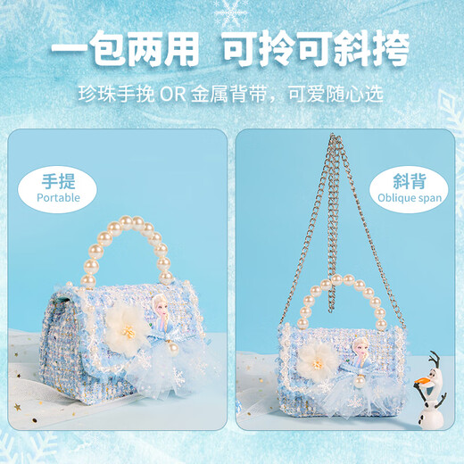 迪士尼（Disney）儿童包包女童可斜跨女孩冰雪奇缘爱艾莎公主生日六一儿童节礼物