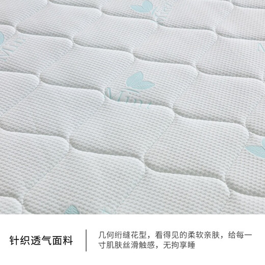 Yizu (Yizu) Simmons de 20 cm de grosor colchón de primavera independiente 1.5x2m alquiler suave y dura de doble propósito para el hogar Protección de la cresta de palma de coco de látex 22 cm Orquídea independiente Spring + Látex cómodo 1350*1900