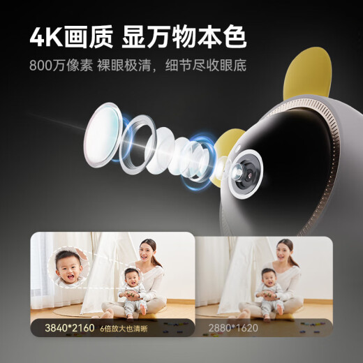 Huawei Smart Selection Puffin 8 millones Vigilancia de cámara Teléfono de la casa Remoto 360 grados No muertos con visión nocturna Patio Interior Security Wireless Baby Pet Care Machine 3Pro4K Dual Frecuencia