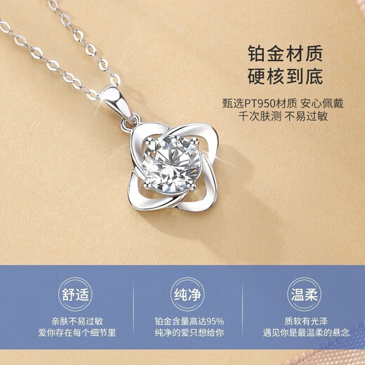 MZMZ four-leaf clover platinum necklace for women PT950 platinum moissanite pendant fashion clavicle chain birthday gift for girlfriend platinum flash O chain + D color flawless moissanite
