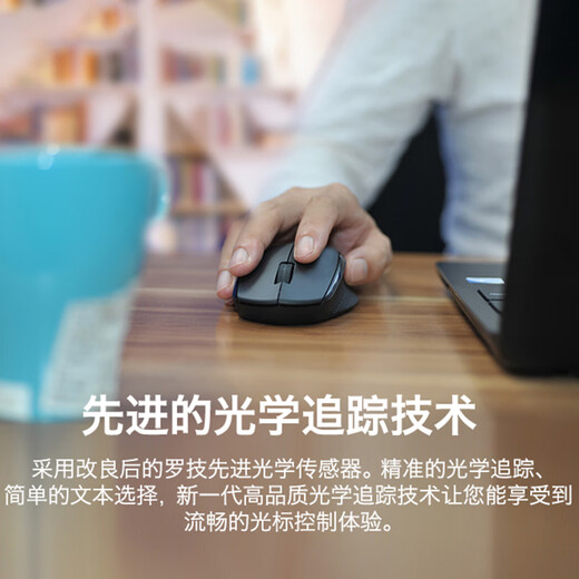 Logitech M275 mouse wireless mouse office mouse right-hand mouse black with wireless 2.4G receiver