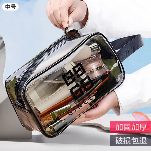 Chidong Cosmetic Bag Toiletries Bag Storage Portable Water-Repellent Toiletries Storage Bag Travel Large Capacity Transparent Gray Medium