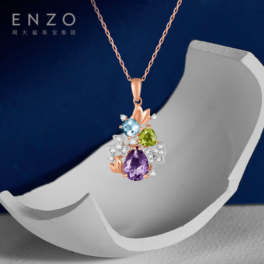 ENZO Garden Series 18K Gold Colorful Gemstone Pendant Silver Chain for Women EZV5807 Birthday Gift 1.5 Carat 3 Gemstones