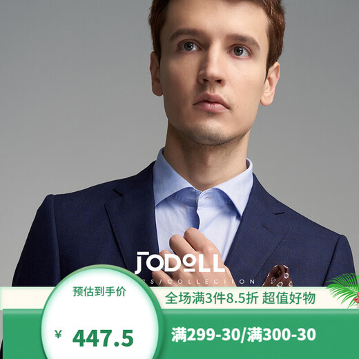 JODOLL乔顿春季桑蚕丝羊毛西服上衣韩版修身格子小西装外套男 深蓝色 XL 52A