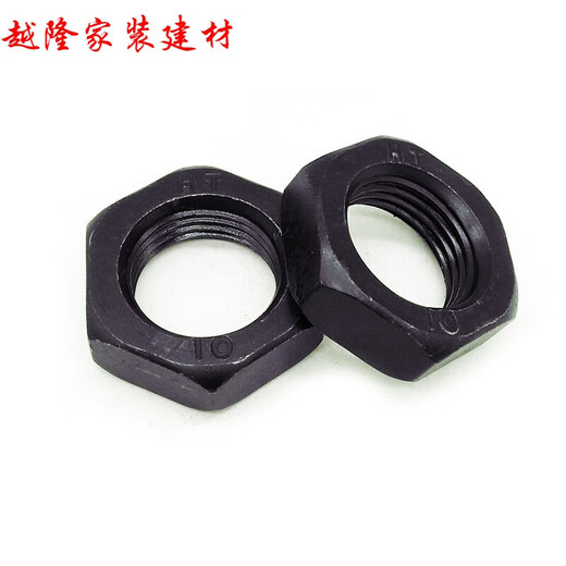 悦常盛GB6173 10.9级细牙薄螺母 扁螺母 M10M12M16M20M24M30*1.25x1.5x M36*3