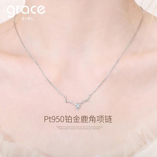Grace Girl Pt950 Platinum All the Way With You Necklace Women's High Fashion Temperament Antler Pendant Birthday Gift for Girlfriend Pt950 Platinum Antler Set Chain + Rose Gift Box