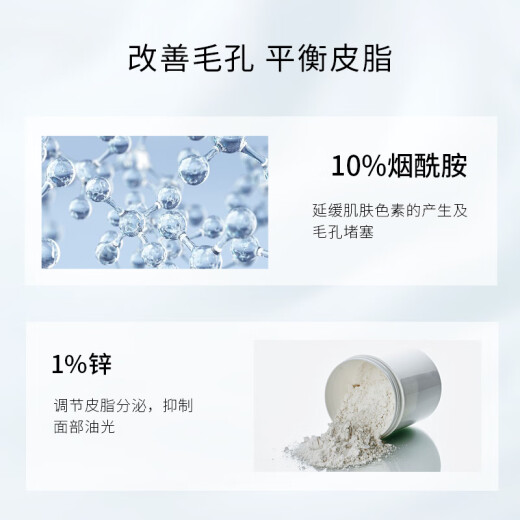 THEORDINARY 10% Niacinamide Essence Beauty Small White Bottle Brightening Skin Facial Essence 30ml Pure Skin Care