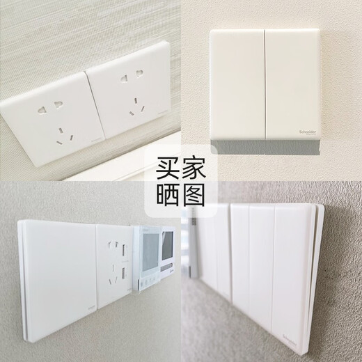 Schneider switch socket panel TV phone computer Zhenbo PC series velvet white network socket Single category six computer socket Socket