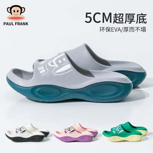大嘴猴（paul frank）拖鞋男室内外情侣厚底软弹户外运动凉拖鞋深灰42-43PF683