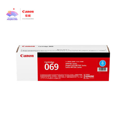 佳能（Canon）CRG069硒鼓原装 青色（适用LBP673Cdn LBP673Cdw LBP674Cx MF752Cdw MF756Cx) 约1900页