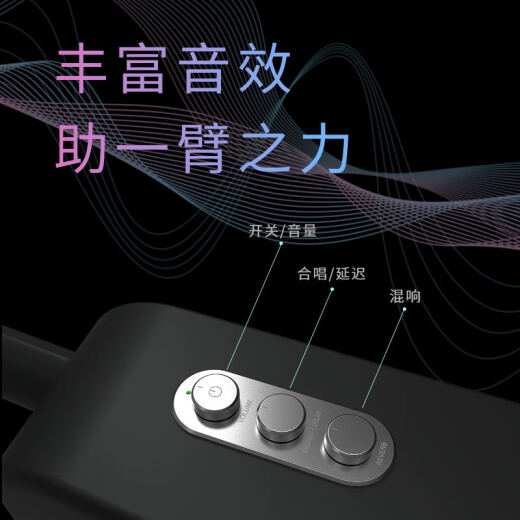 音乐密码Populele2智能尤克里里成人小吉他初学者加振电箱款黑色